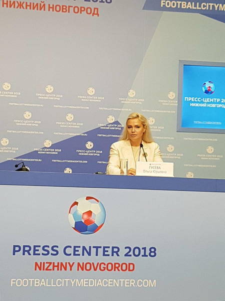 Ольга Гусева: «Чемпионат мира по футболу станет импульсом для развития торгово-экономического сотрудничества со всеми странами мира»