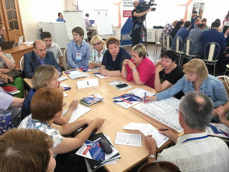 Более 100 человек приняли участие в первой стратегической сессии в Дзержинске