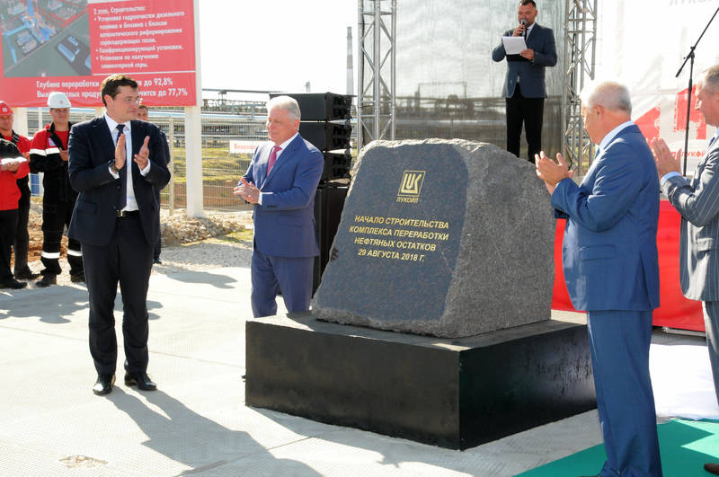 Глеб Никитин и Вагит Алекперов дали старт строительству комплекса переработки нефтяных остатков на Нижегородском НПЗ