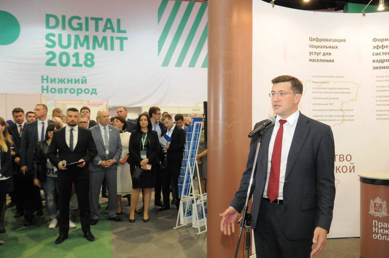 Глеб Никитин открыл Digital Summit в Нижнем Новгороде