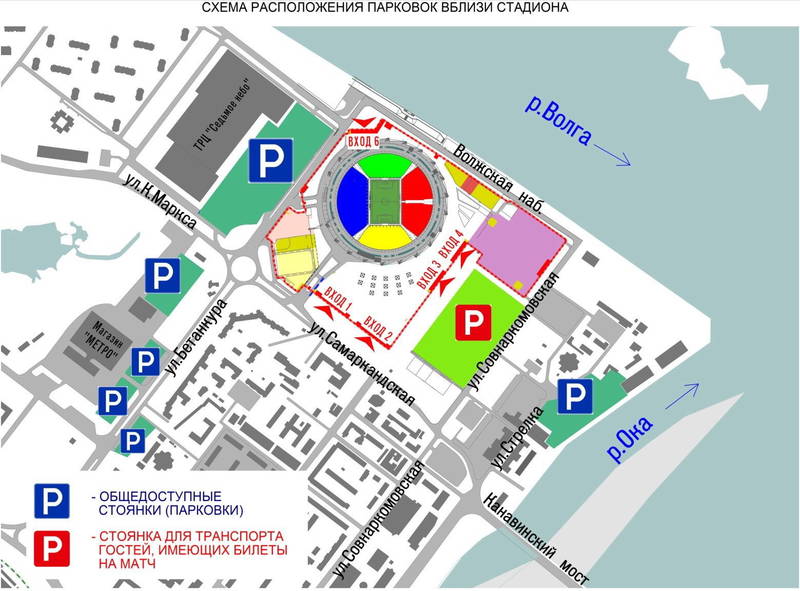 Информация о работе парковок около стадиона в день матча Россия – Сербия