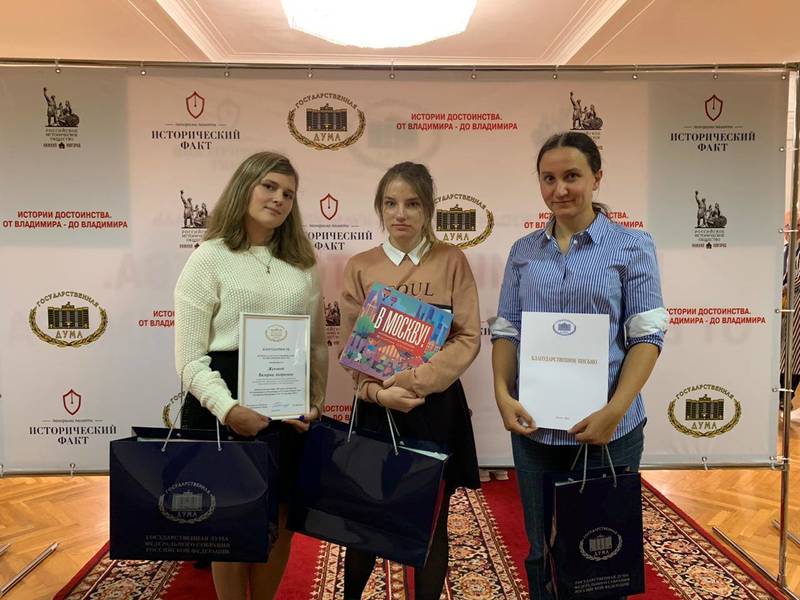 Нижегородцы приняли участие в открытии выставки в Государственной Думе