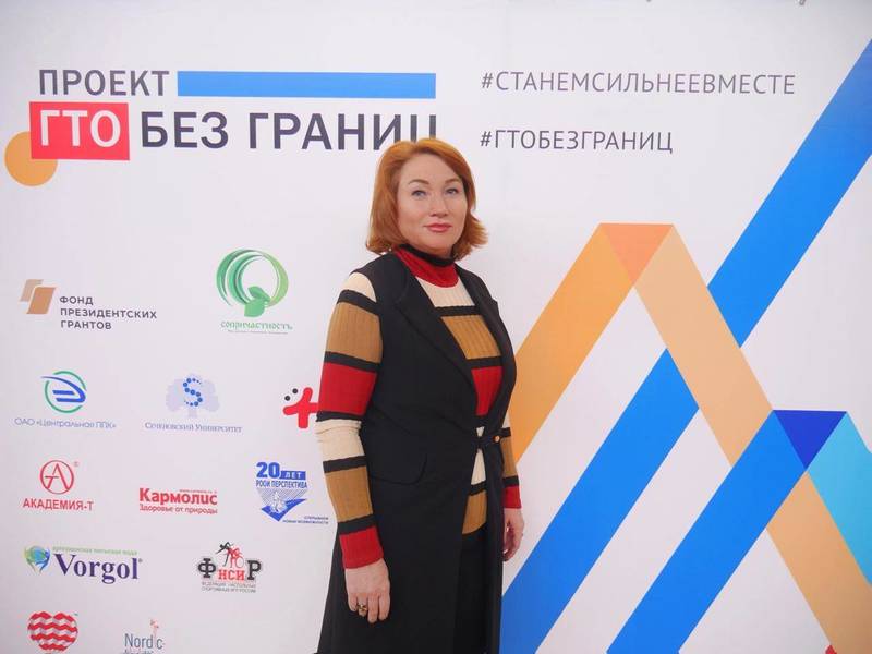 Замминистра спорта Нижегородской области Алине Горшуновой присвоено почетное звание «Заслуженный работник физической культуры РФ»