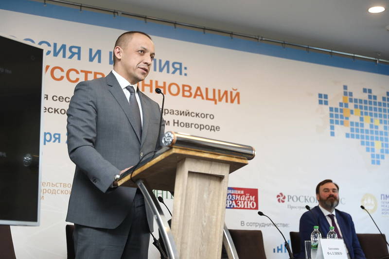 I выездная сессия Веронского евразийского экономического форума состоялась в Нижнем Новгороде 