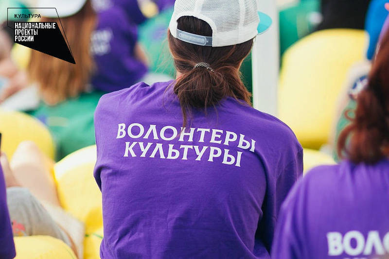 Более 70 заявок было принято в рамках конкурса «Волонтер культуры Нижегородской области – 2019»