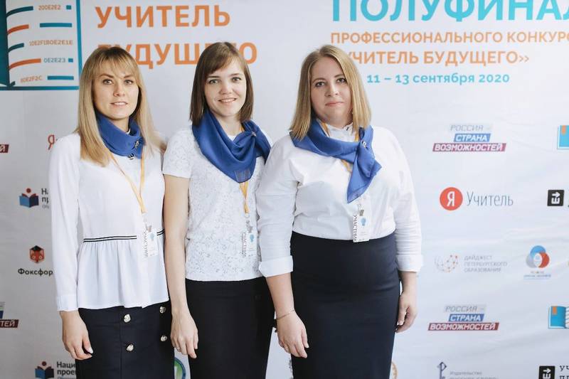 В финал конкурса «Учитель будущего» вышли две команды из Нижегородской области