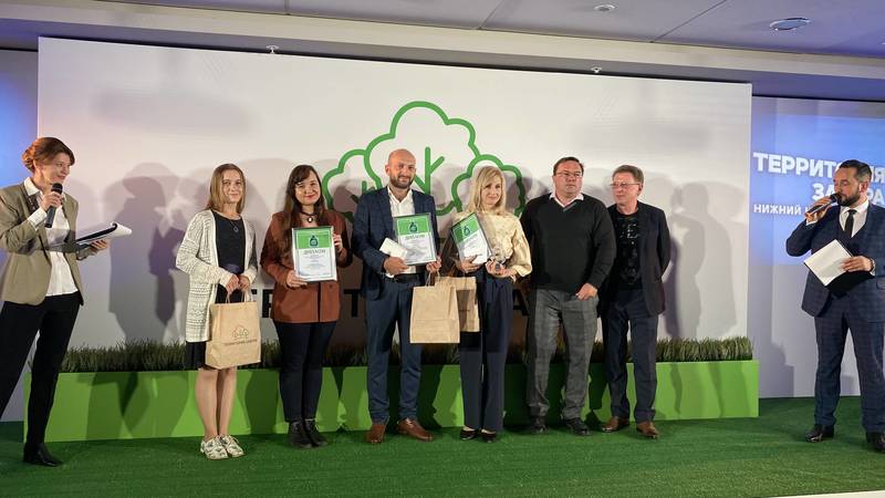 Победителей IV международного экологического конкурса «Территория завтра» выбрали в Нижнем Новгороде