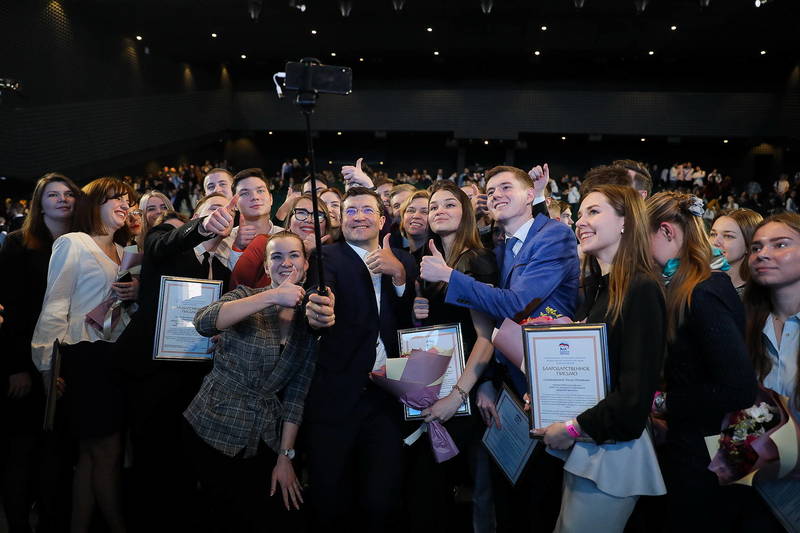 Глеб Никитин наградил самых активных студентов и молодежные объединения Нижегородской области