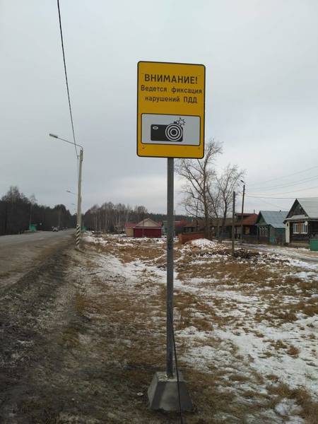 Дзержинский подрядчик получит штраф за замаскированные камеры фотовидеофиксации на дорогах