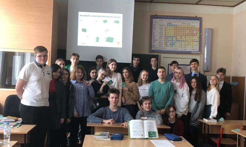 Удостоверение «зеленого агента» получили нижегородские школьники