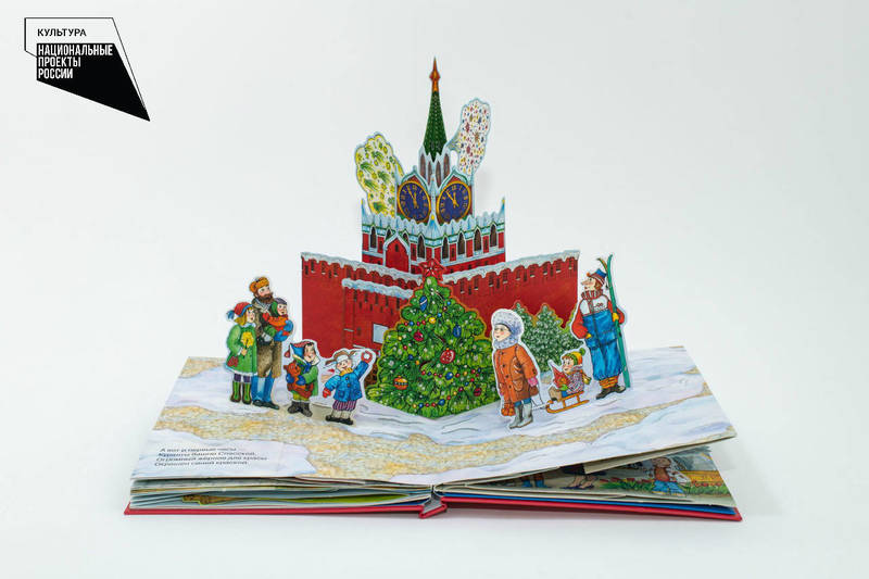 Нижегородская областная детская библиотека получит полисенсорные книги 